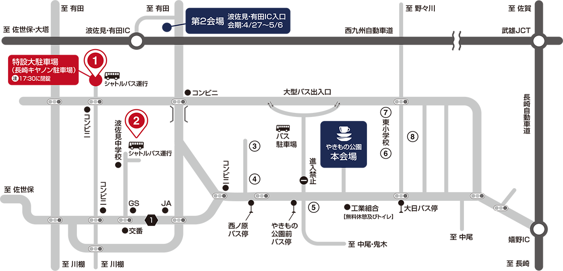駐車場MAP